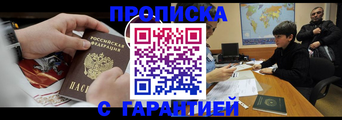 форма 3 в Нефтекумске